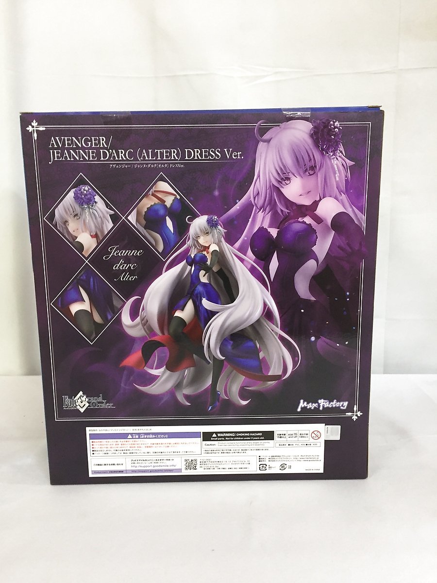 Order Fate⁄Grand アヴェンジャー アヴェンジャー⁄ジャンヌ・ダルク 