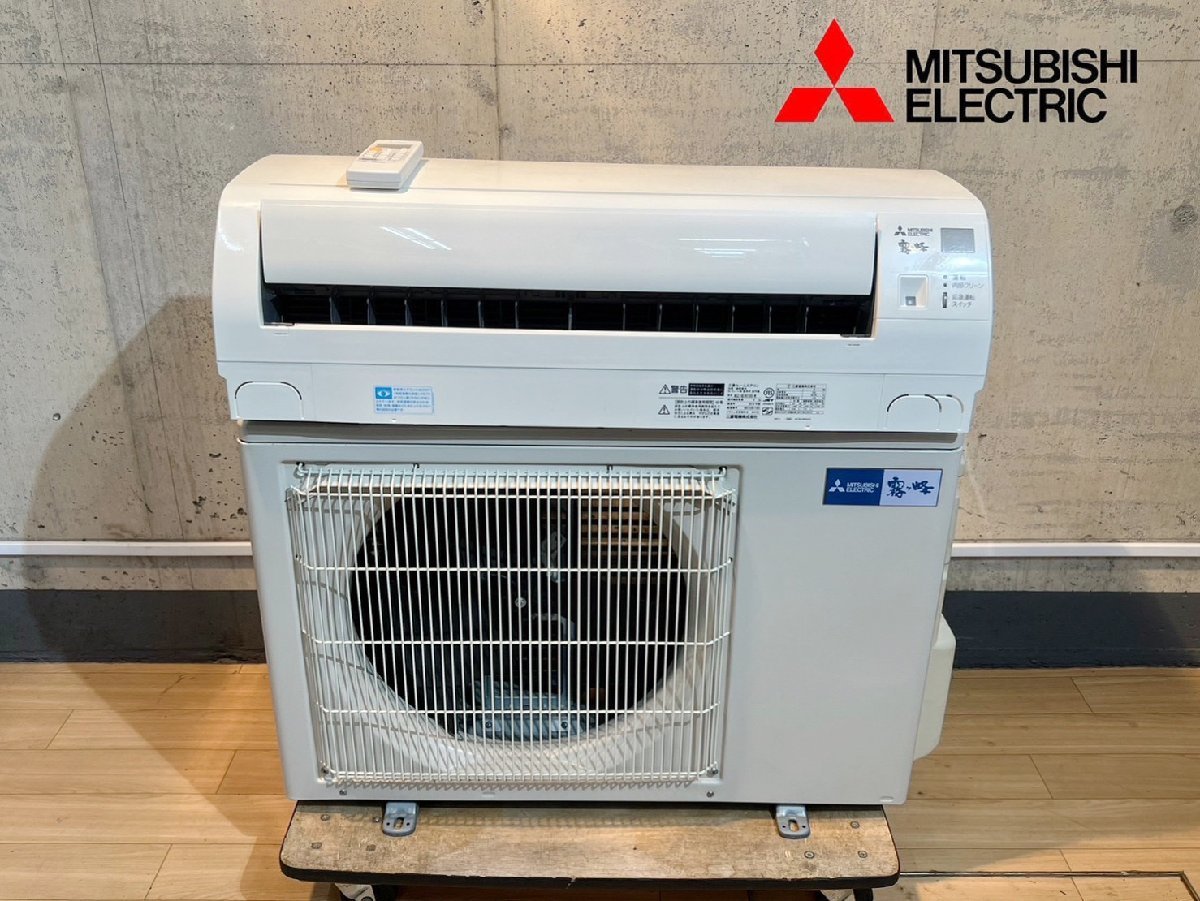 三菱電機/霧ヶ峰 ルームエアコン MSZ-GE4019S 外気 MUCZ-G4019S おもに 