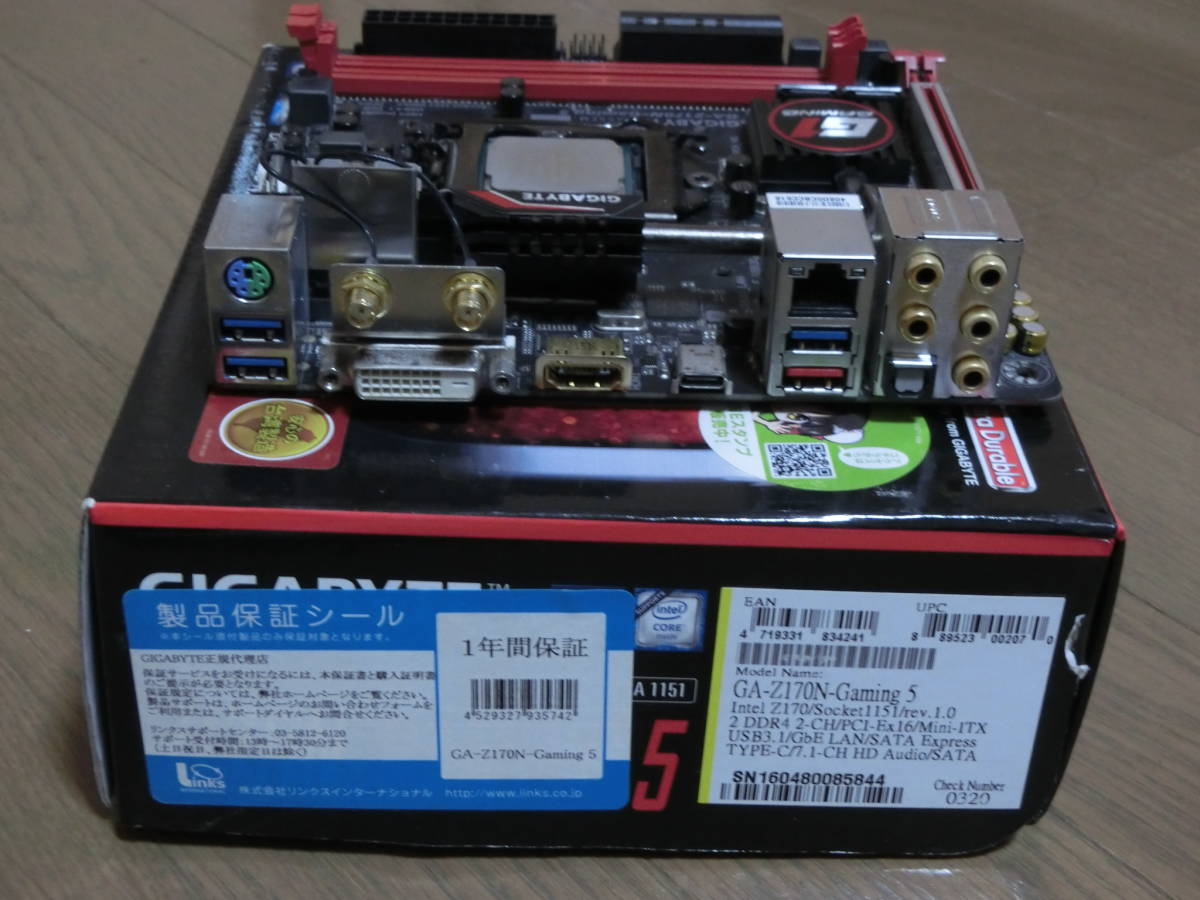 CPUとマザーボード Intel Core i7-7700 と GIGABYTE Z170N-GAMING 5 i7