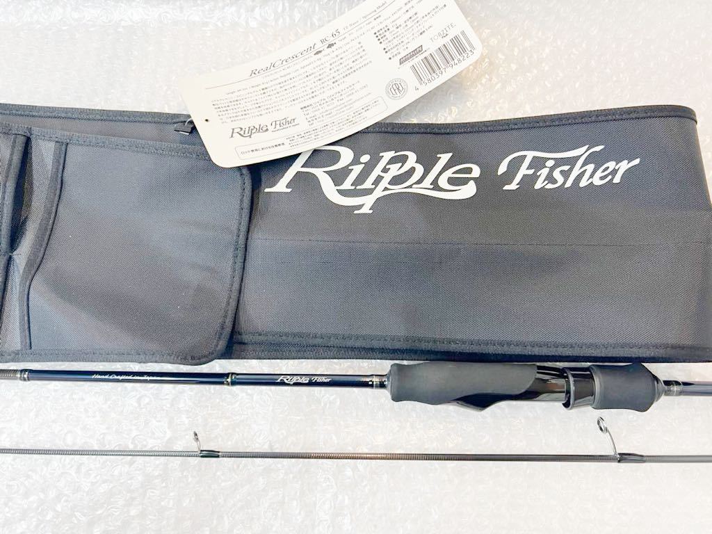 リップルフィッシャー リアルクレセント RC-65スピニング リップルフィッシャーリアルクレセントRC-65 TZ Nano