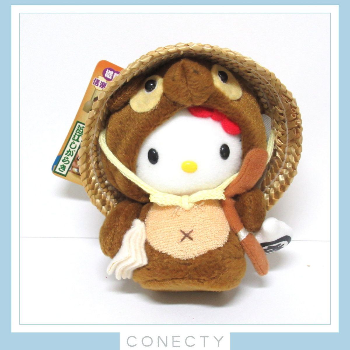 ご当地限定 サンリオ ハローキティ Hello Kitty 2005年滋賀 ぬいぐるみ マスコット ボールチェーン【K4【S1