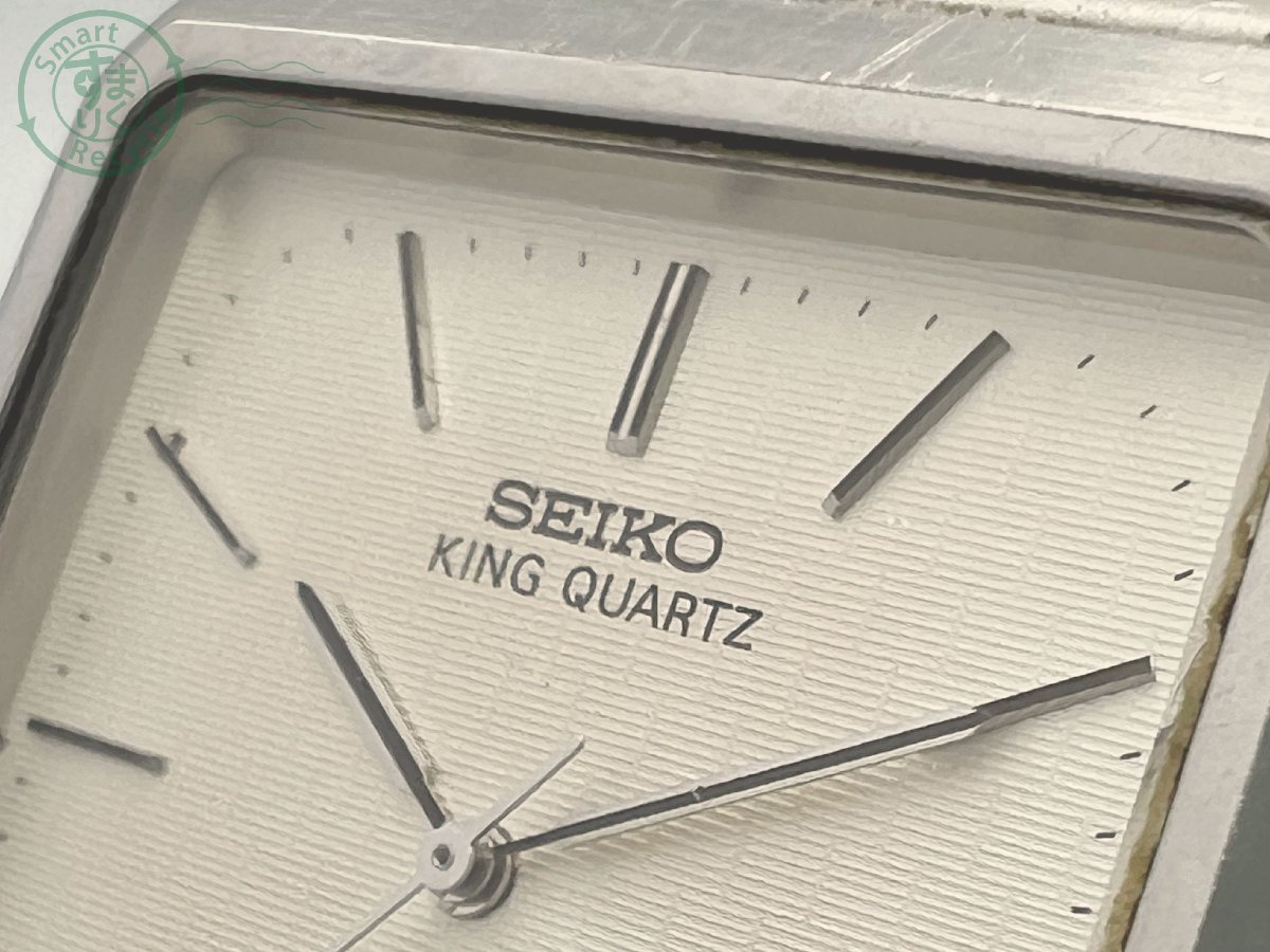 07311678 〇 SEIKO セイコー KING QUARTZ キングクォーツ 9721-5020 