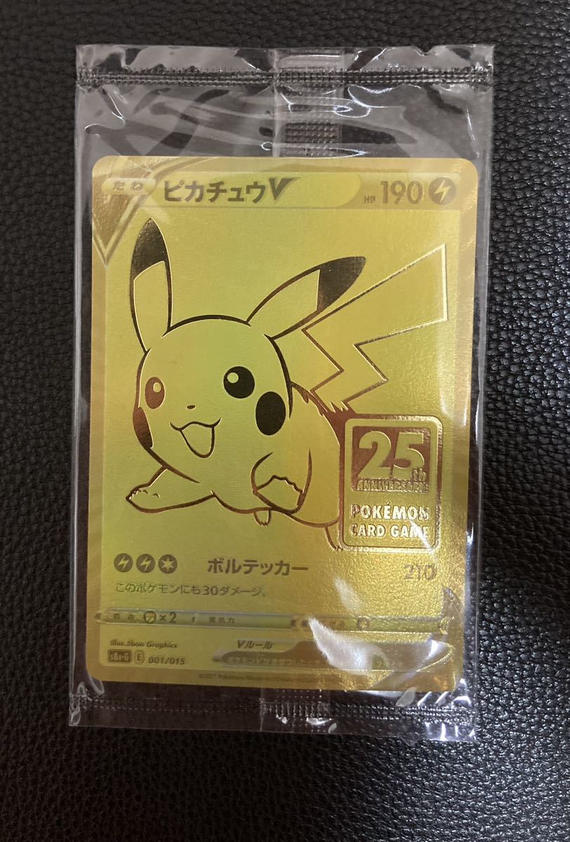 ポケモンカード引退品 【公式通販】