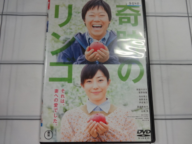 恋の奇跡 2巻分 菅野美穂 《レンタル落ちVHS・廃盤》 TVドラマ