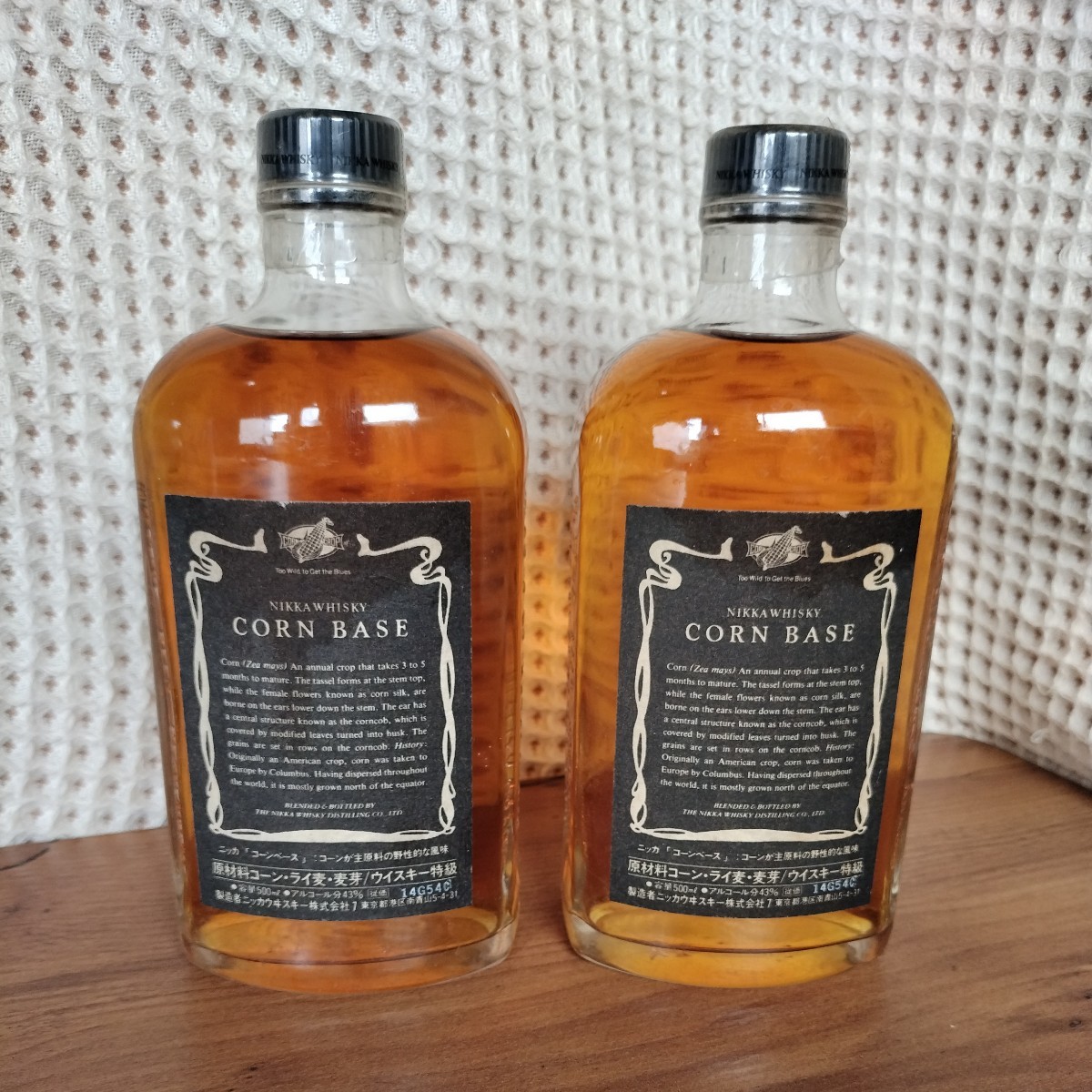 つ*ん様 【古酒】ニッカ CORN BASE & RYE BASE 2本セット NIKKA WHISKY