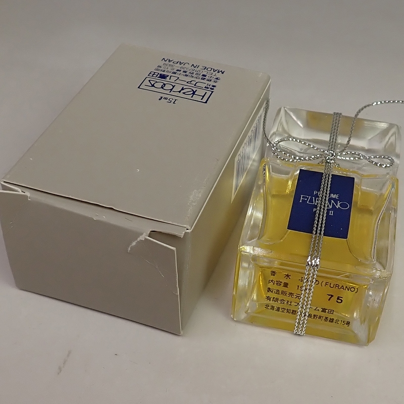 BR-2524 残たっぷり ほぼ未使用など 香水まとめて/シャネル