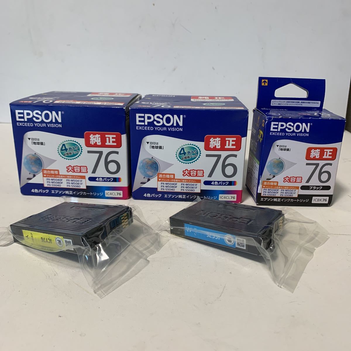 未使用品 EPSON エプソン純正インク 大容量 76 4色パック 2個 大容量