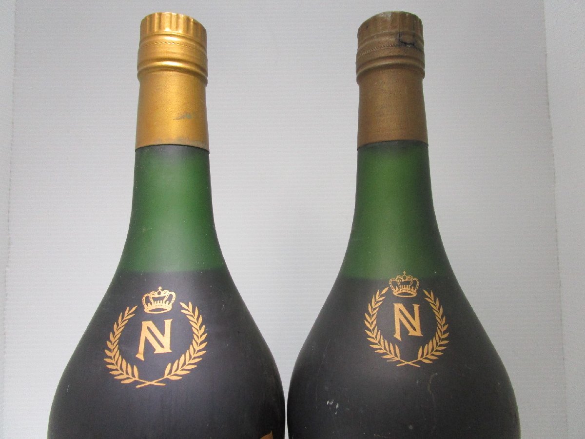 公式販売 2本セット カミュ ナポレオン グランマルキ CAMUS NAPOLEON