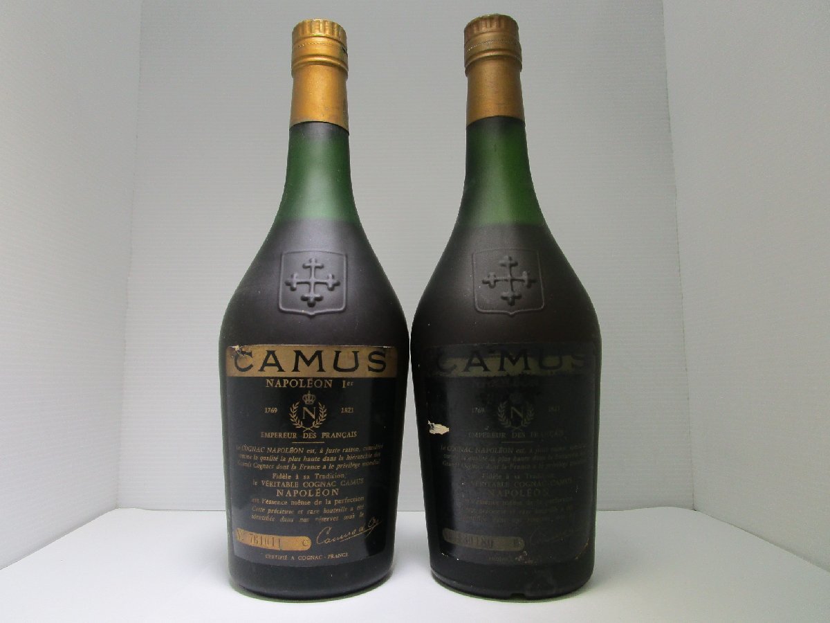 公式販売 2本セット カミュ ナポレオン グランマルキ CAMUS NAPOLEON