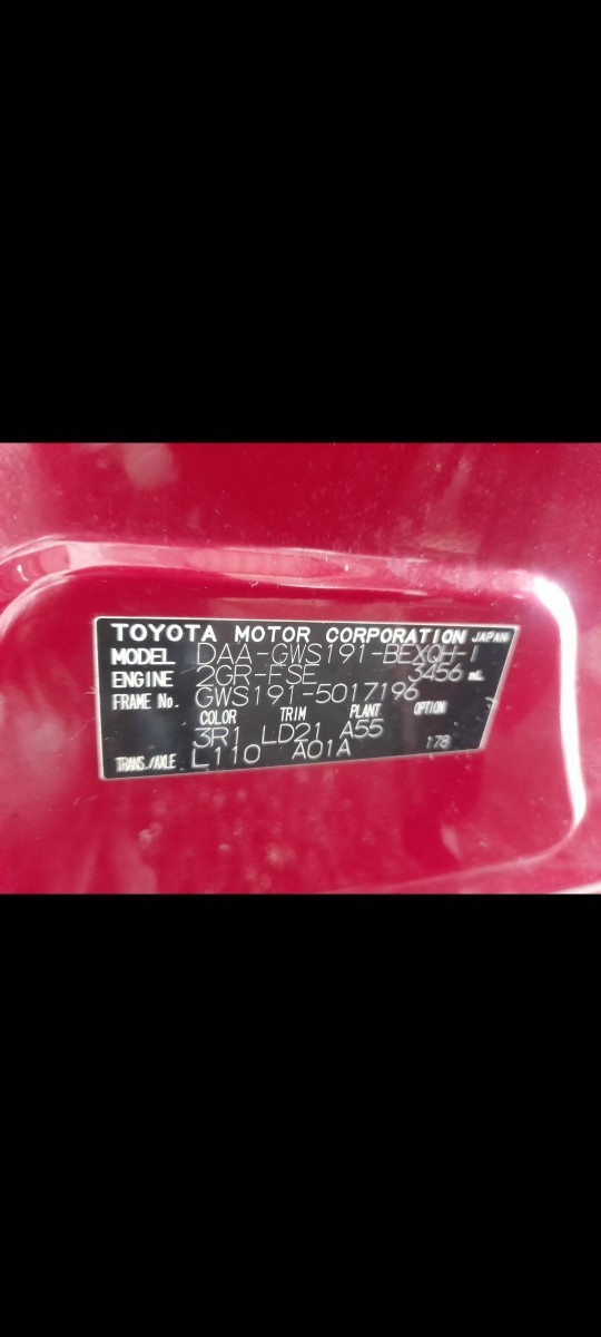 レクサスLEXUS GRS191 GS350 GWS191 GS450h ウィンカードアミラー左右セット 2011年 GS GWS191 前期 バンパー(レクサス用)の UZS190 (2005.8
