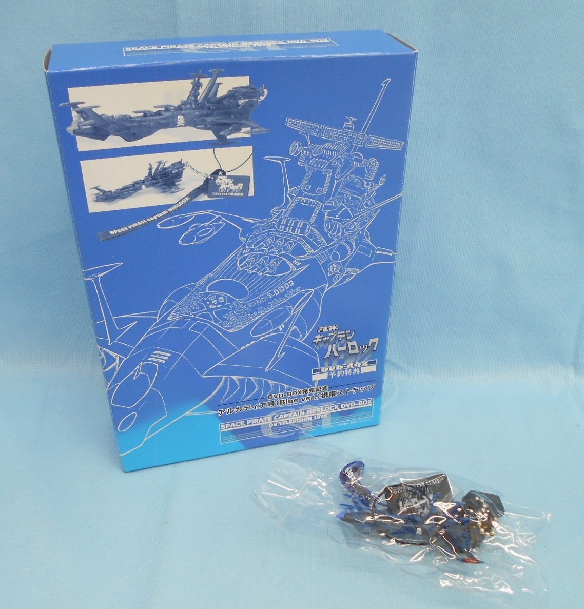 フィギュア DVD-BOX 予約特典 宇宙海賊キャプテンハーロック
