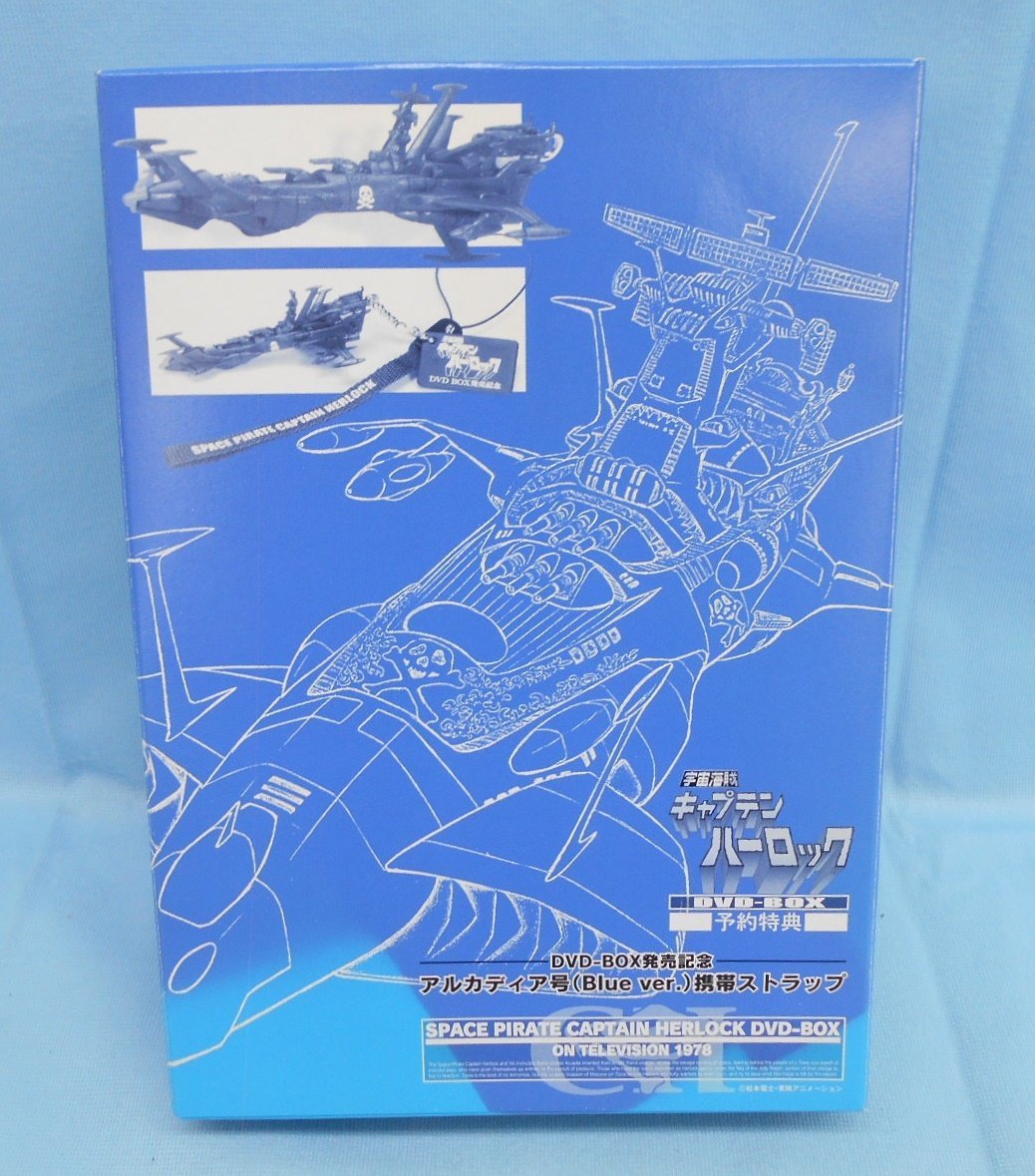 フィギュア DVD-BOX 予約特典 宇宙海賊キャプテンハーロック