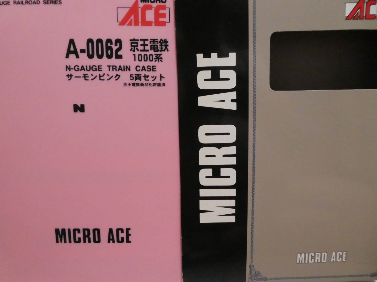 マイクロエース A-0062 京王 1000系 サーモンピンク 5両セット