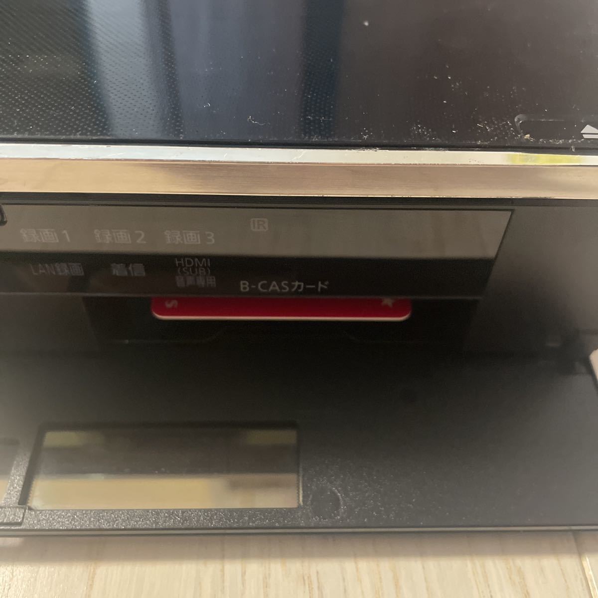 DMR-BZT920 パナソニック 3番組同時録画 ブルーレイレコーダー
