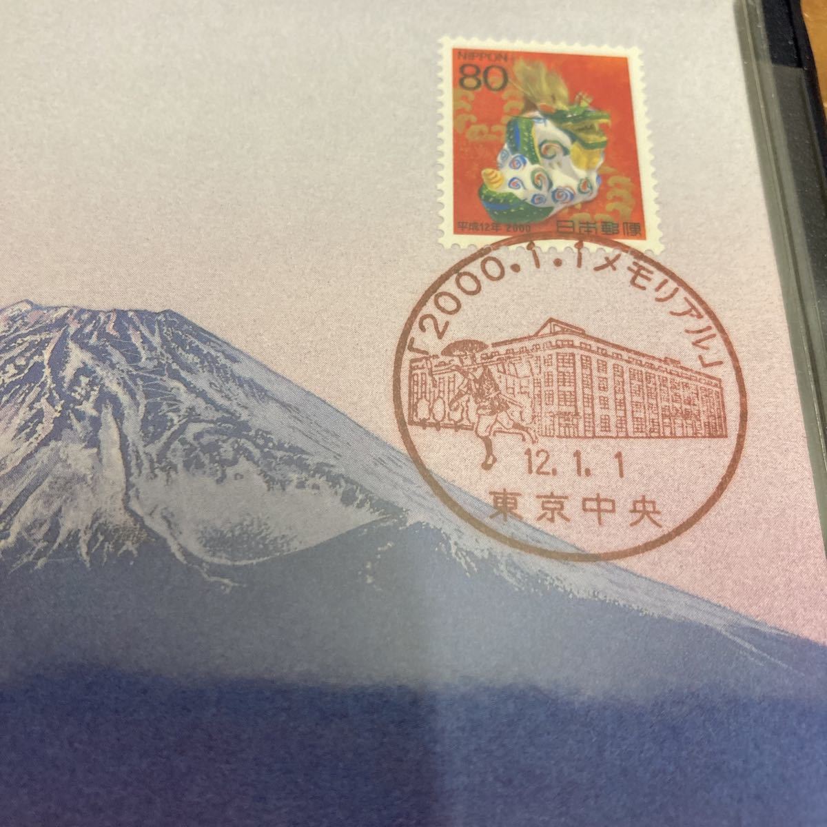 祝 西暦2000年 記念プルーフ メダル 純金仕上げ純銀 限定品