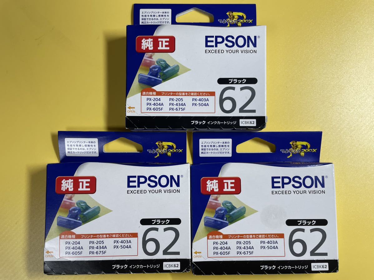 【未使用】 EPSON エプソン 純正 インクカートリッジ ICBK62 ブラック 「クリップ」3個 セット