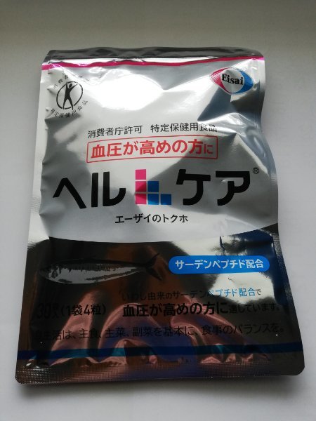 エーザイ ヘルケア エーザイの通信販売｜エーザイ通販サイト