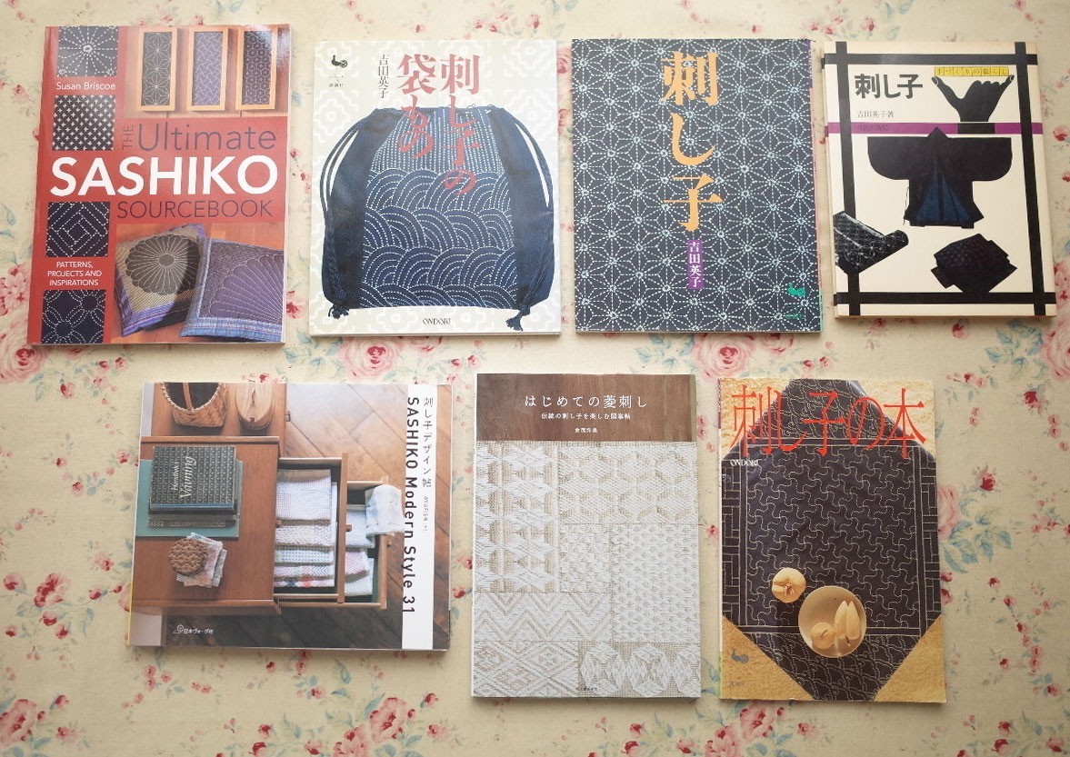 99875/刺し子 手芸本 7冊セット はじめての菱刺し 刺し子の袋もの 倉茂洋美 吉田英子 刺し子デザイン帖 AYUFISH int. Sashiko Sourcebook