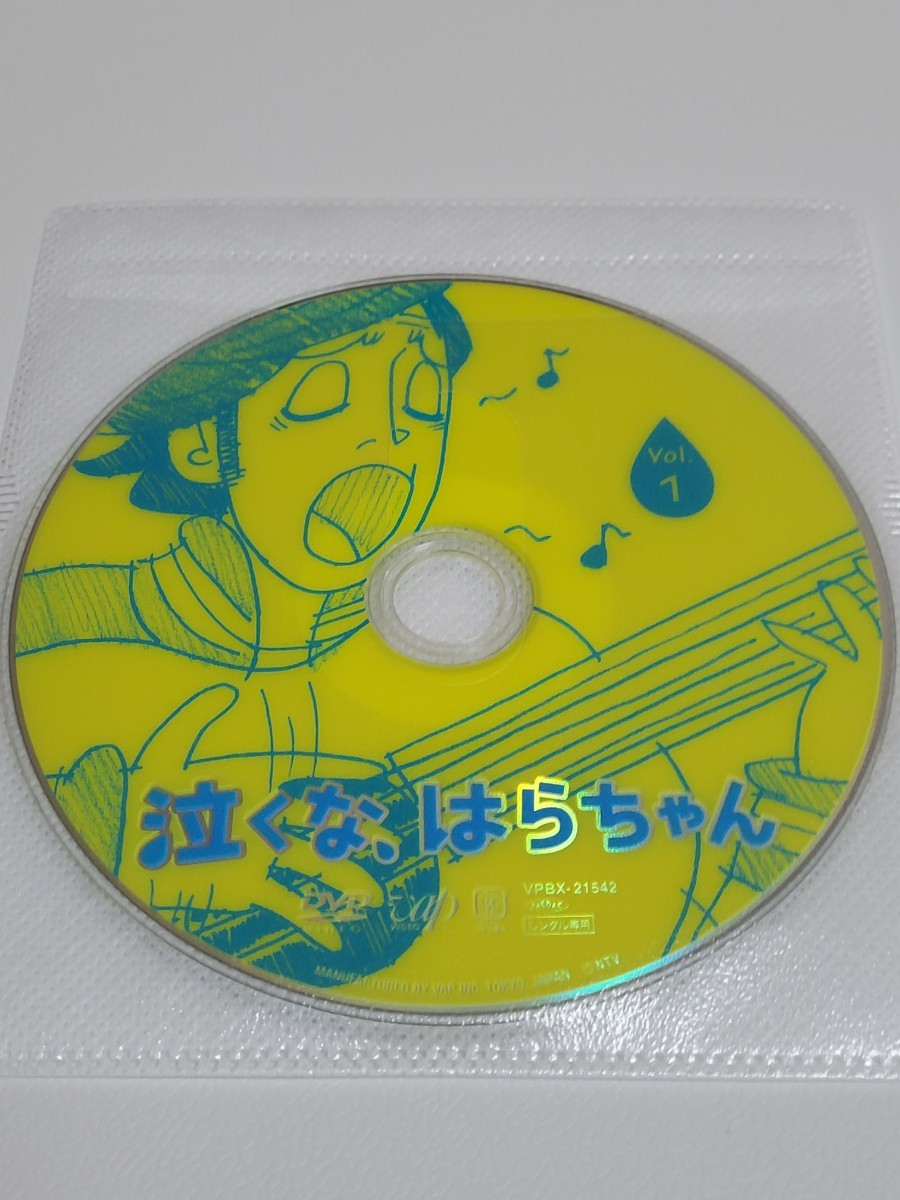 泣くな、はらちゃん 全5巻 レンタル落ちDVD 長瀬智也 麻生久美子 丸山