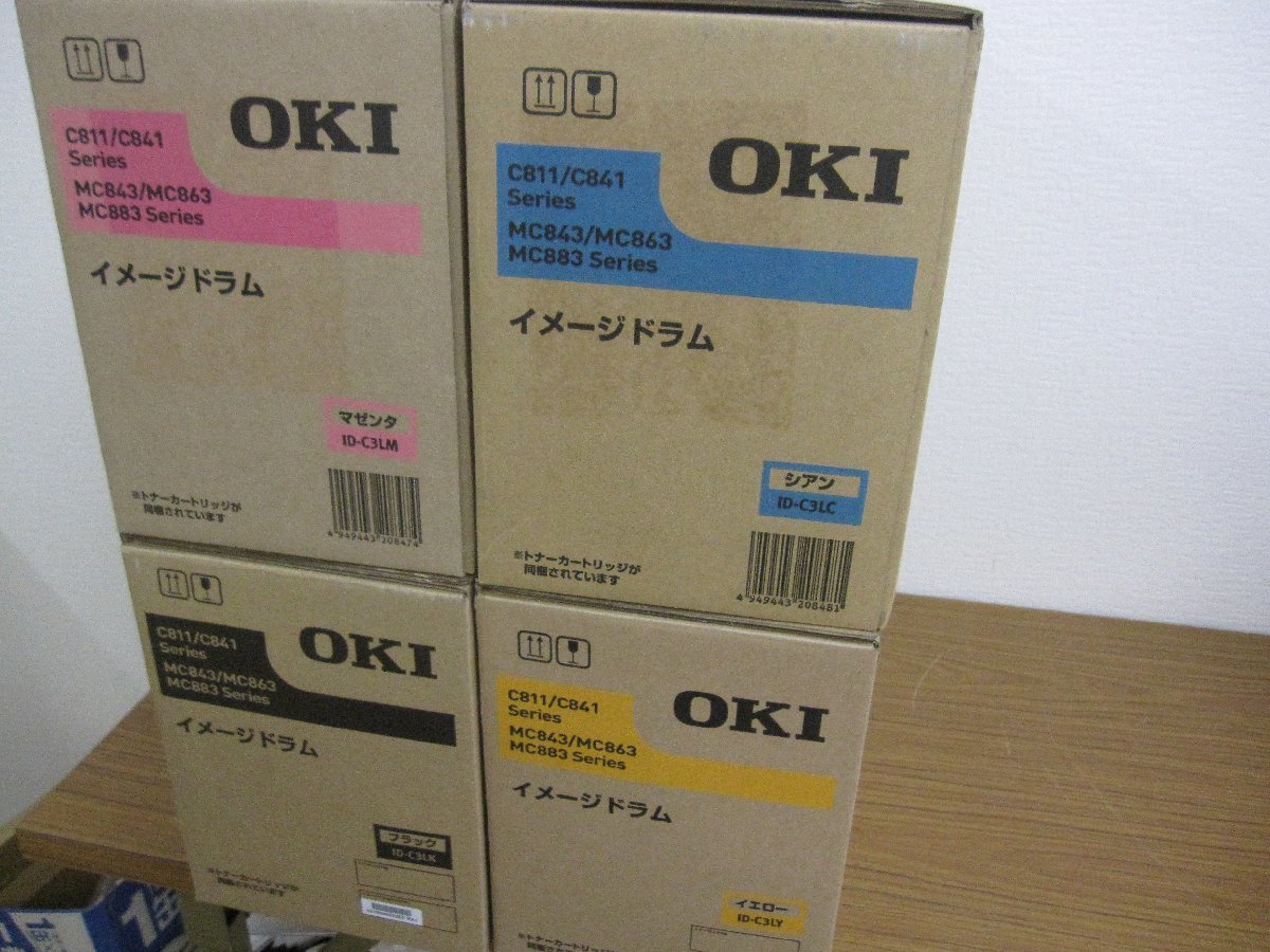 oki 純正イメージドラム C811/C841 4色セット！！ 【公式通販】