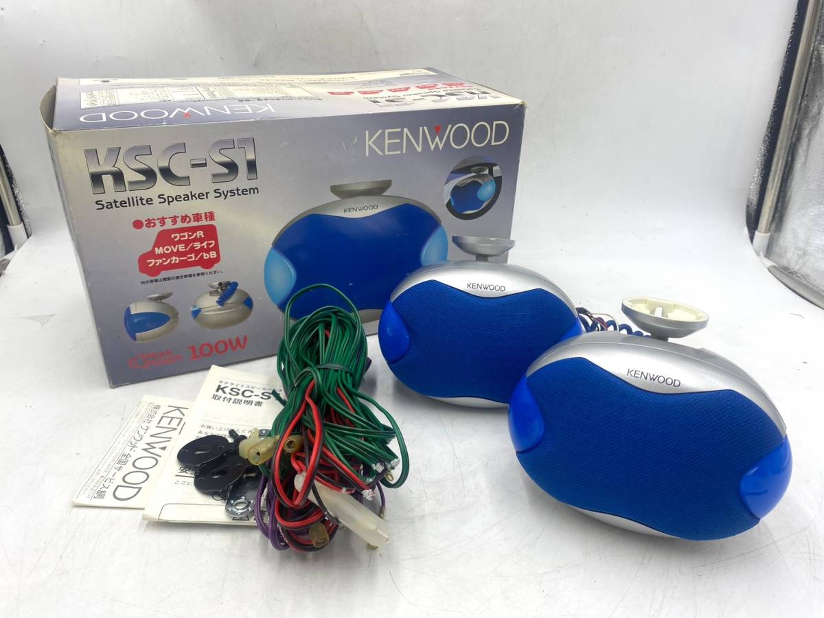 carrozzeria（Pioneer）TS-STH700 サテライトスピーカー