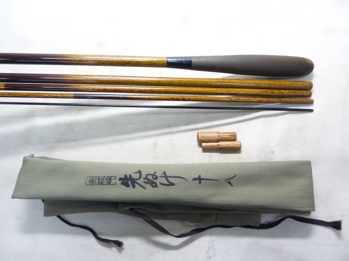 ☆SHIMANO シマノ 朱紋峰 先ぬけ 18尺 【公式通販】