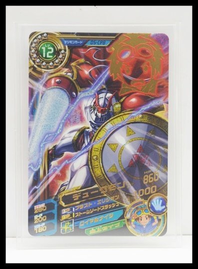 デジモン カード 超デジカ大戦 デュークモン D5-CP8 デジモンクロス 