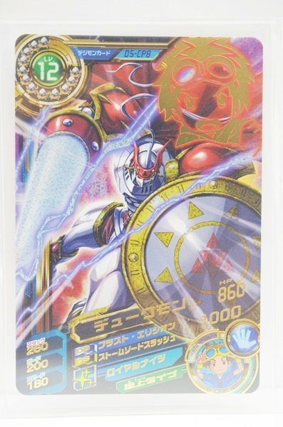 デジモン カード 超デジカ大戦 デュークモン D5-CP8 デジモンクロス 