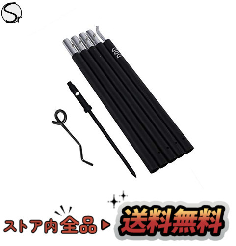 スティード400 フォークジョイント15cm