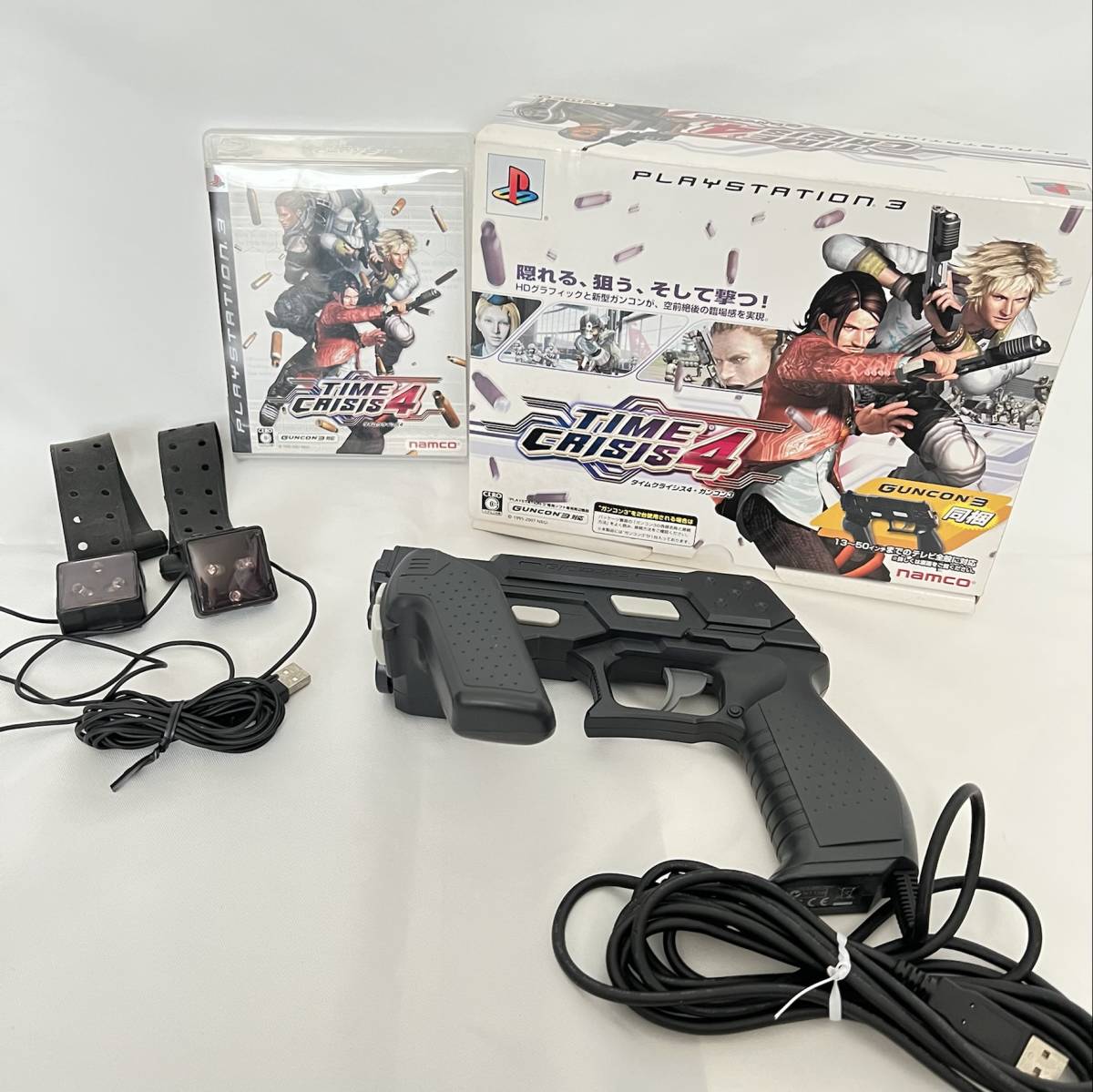 タイムクライシス4 ガンコン3 セット PS3 TIME CRISIS 4 GUNCON3