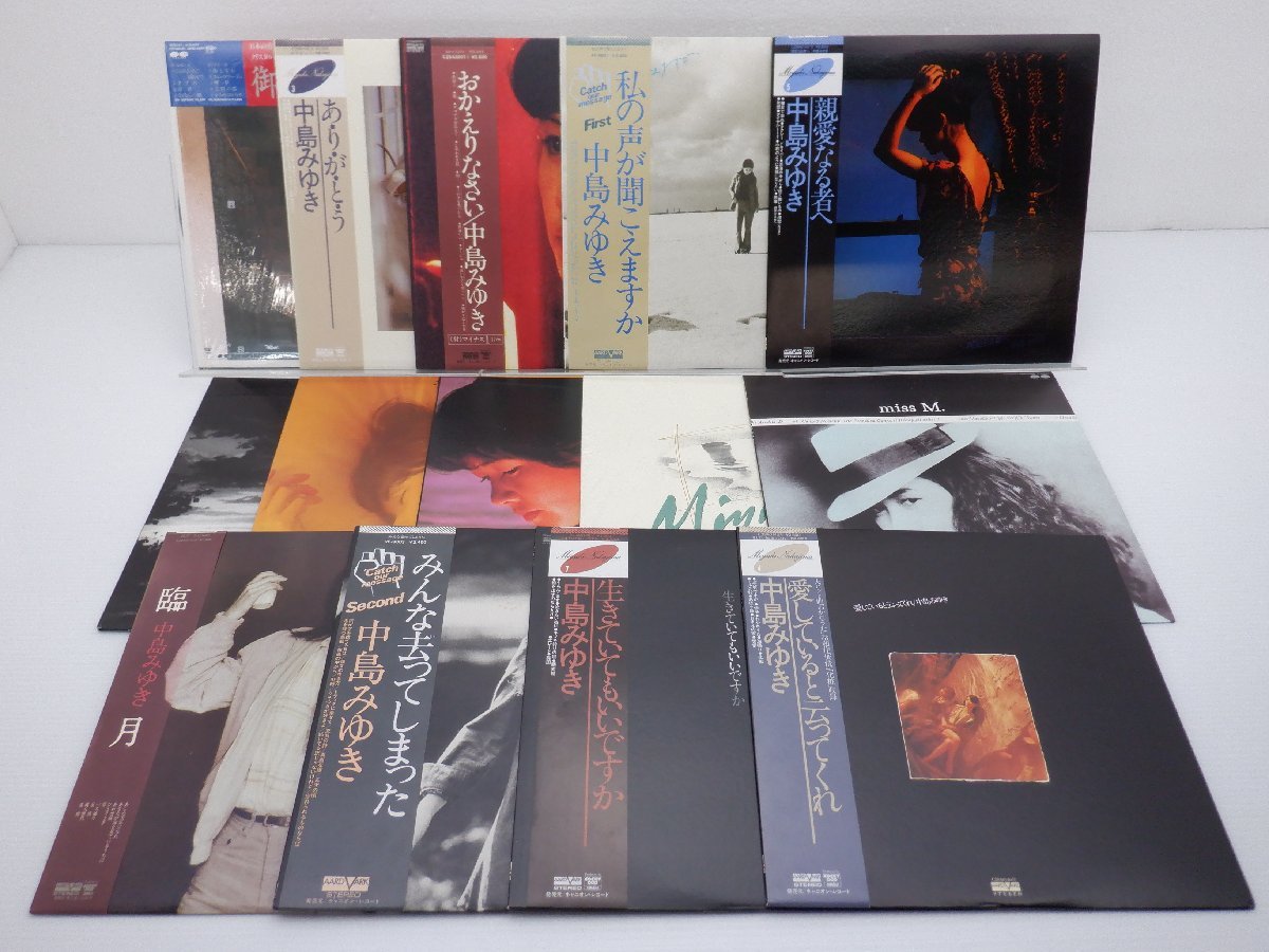 中島みゆき まとめ 13作品セット -「中島みゆき」(レコード) Yahoo