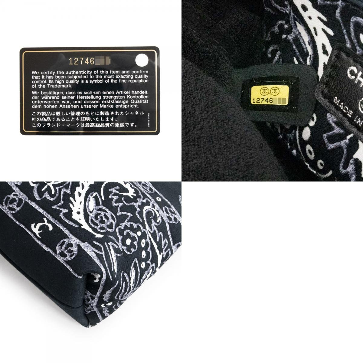 未使用 展示品）シャネル CHANEL ペイズリー柄 ココマーク コスメ 