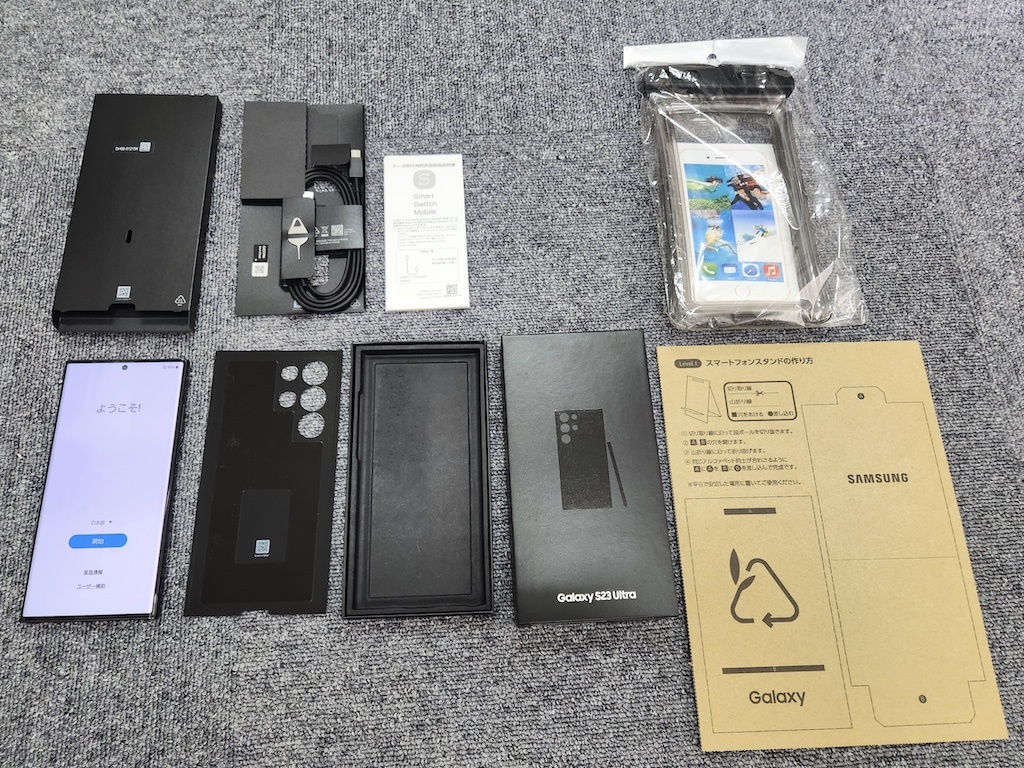 Galaxy S23 Ultra SCG20 512GB au ファントムブラック SIMフリー 中古