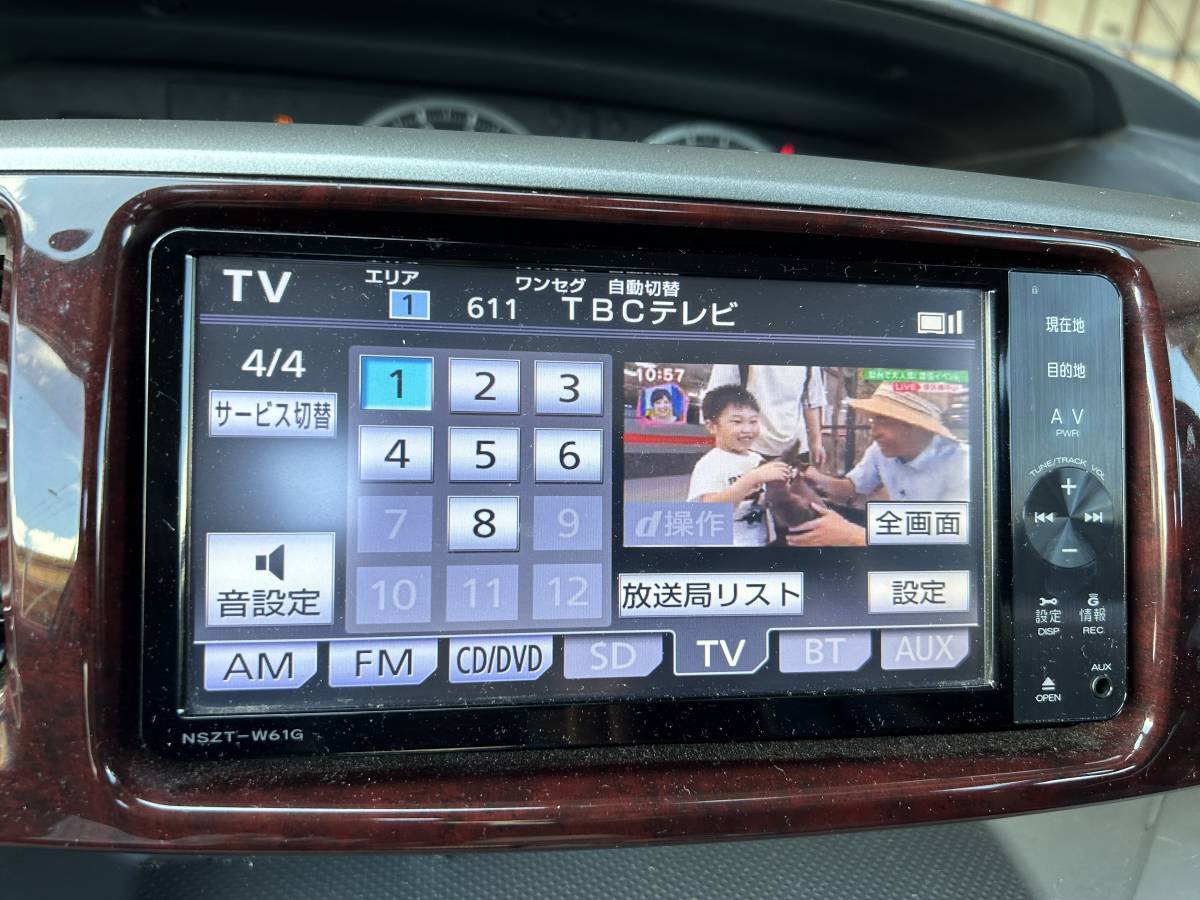 トヨタ純正 nszt-w61g トヨタ純正 カーナビ NSZT-W61G FT0026A 地図データ2011年 135001