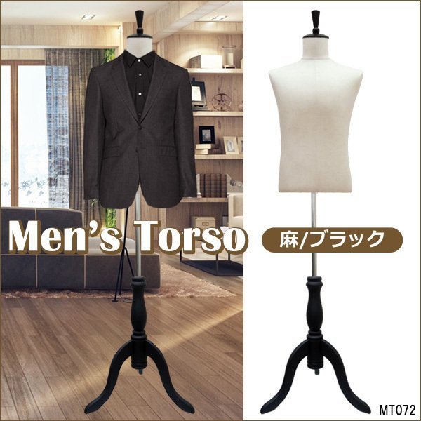 マネキン ☆ トルソー ／ライト照明付き／店舗什器 間接照明 ｜LED