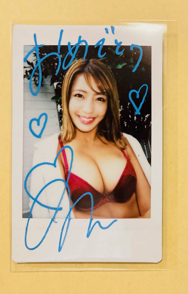 橋本梨菜 当選品 直筆サイン入り チェキ 抽プレ 橋本梨菜 直筆サイン