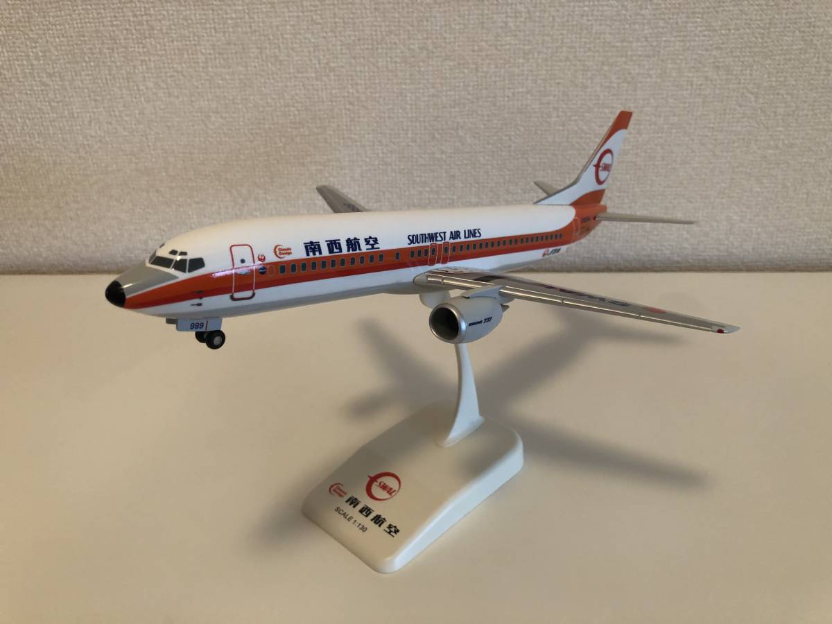 737-400 JTA JALUX Air Transocean Japan 3-piece retired set 南西
