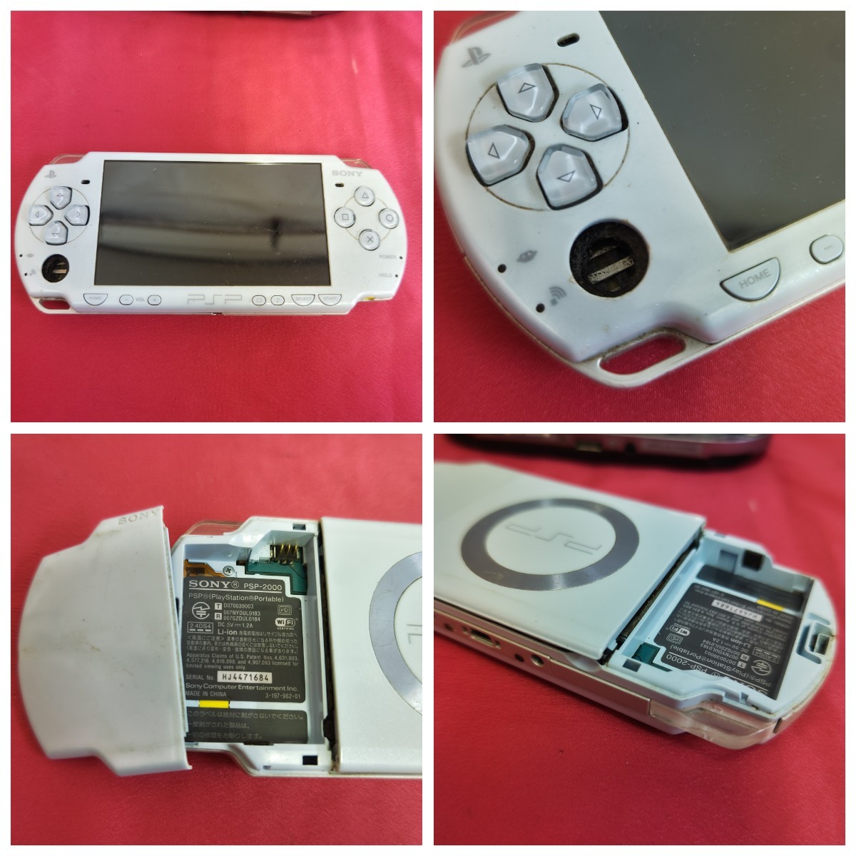 ◎【ゲーム まとめ売り】 PSP 本体 ソフト SONY PSP PSP-3000 PCH-1100 