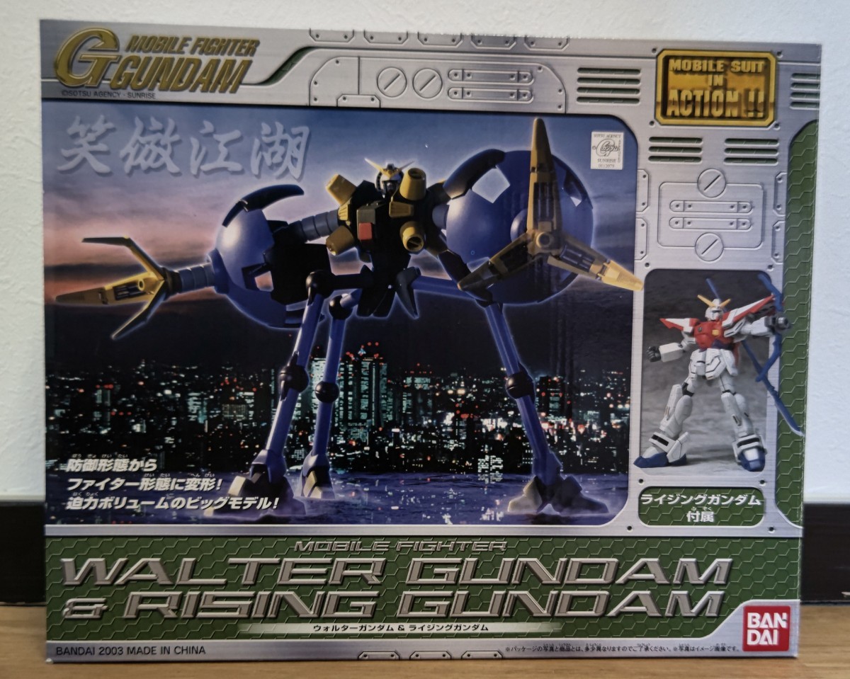 ウォルターガンダム ライジングガンダム MIA モビルスーツイン
