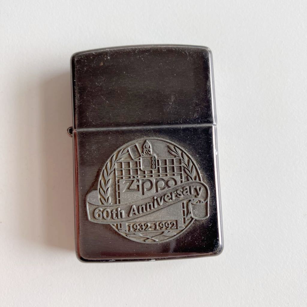 ヴィンテージジッポ希少な創業60周年記念 60th Anniversary ジッポー ZIPPO Zippo 60周年記念 - 雑貨 営MZ000074