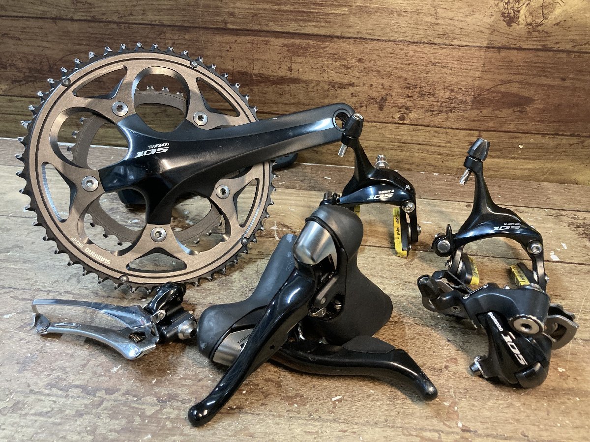 GV614 シマノ SHIMANO 105 5700 2x10s コンポセット (STBRFDRDFC)