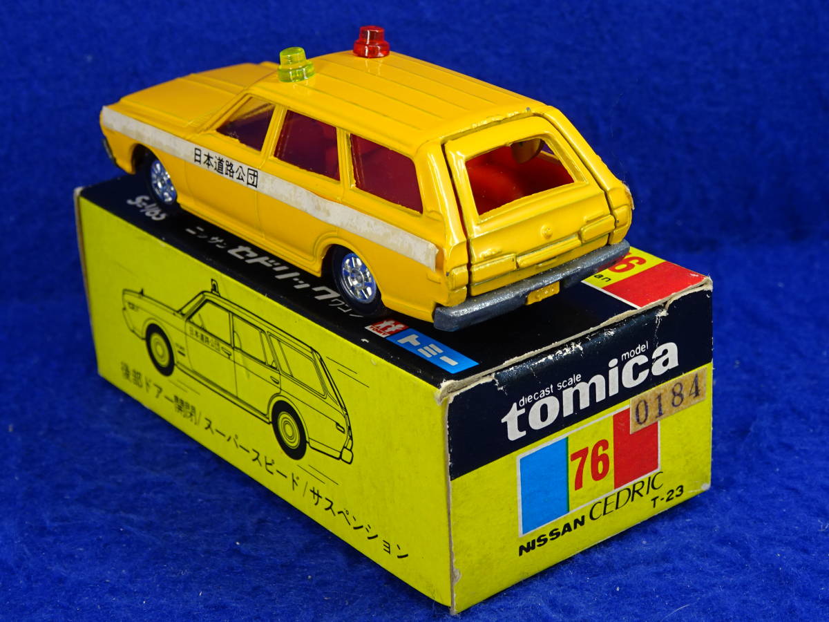 ヴィンテージ ミニカー パトカー セドリック ワゴン 日本製 トミカ 47番 トミカ No.47 セドリックワゴン 日本製 昭和レトロ 箱無し - メルカリ
