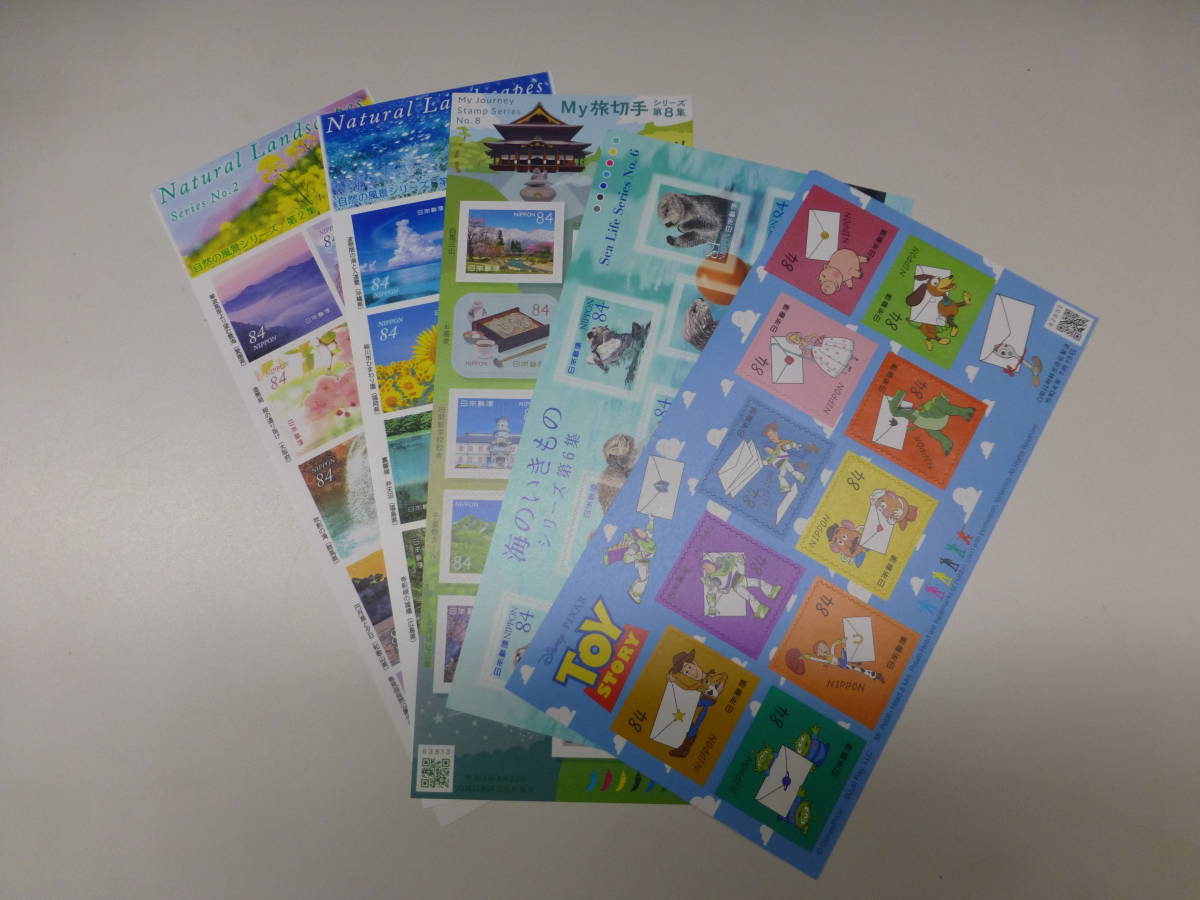 日本郵便 切手(グリーティング切手 ) 84円 5シートセット