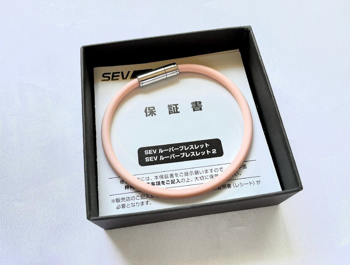 SEV セブ バングール SU-1S ピンク SEVオフィシャルオンラインショップ