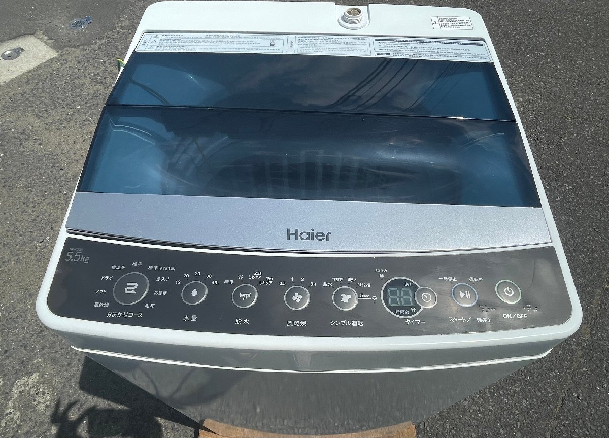 □草加店 直接引取歓迎/家財便対応可【現状品】2019年製 Haier 