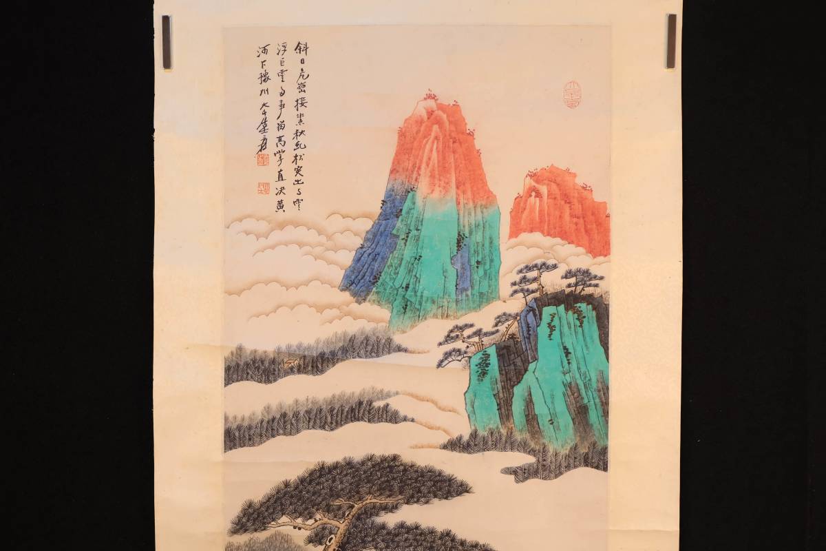 山水図 人物図 中国画 花鳥 古美術 掛軸〈張大千〉『唐美人図』〔紙本