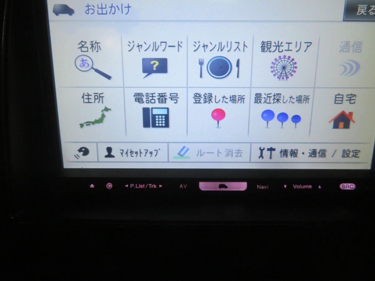 Pioneer/カロッツェリア AVIC-ZH99/DVD/CD/SD/ブルートゥース/4x4