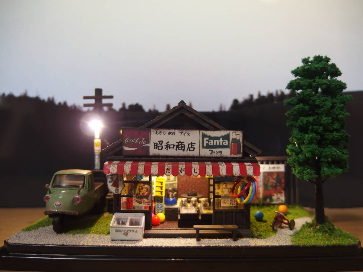 大得価，定番 昭和レトロ 駄菓子屋 看板の店名変更します ＋ダイハツミゼット 錆塗装 1959年式 ジオラマ完成品 ライトアップ クリアケース付(建築物)｜売買されたオークション情報、yahooの商品情報をアー 建築物