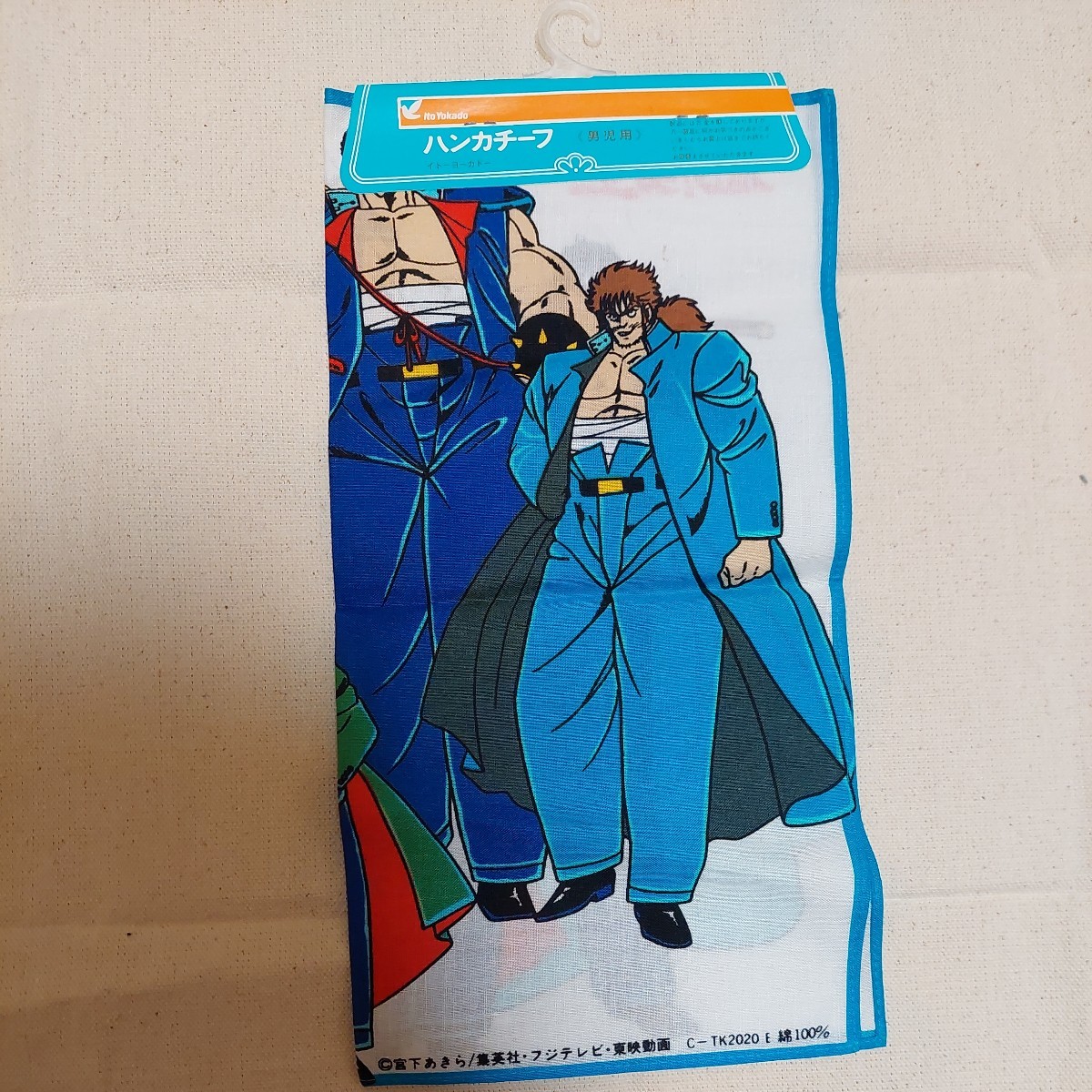 魁！男塾 ハンカチ 昭和レトロ 当時物(コミック、アニメグッズ)｜売買 