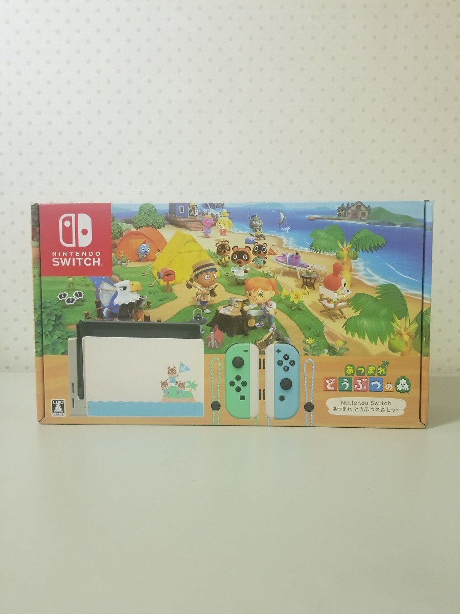 未開封・未使用】任天堂 Nintendo Switch あつまれ どうぶつの森